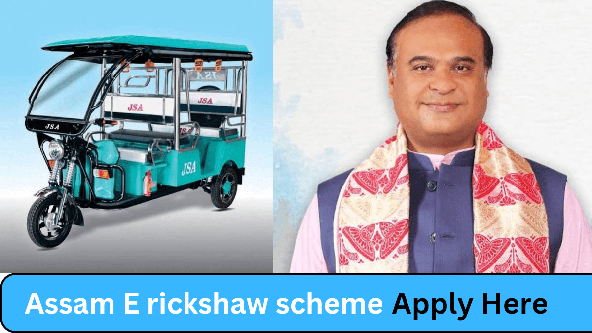 Assam E Rickshaw Scheme