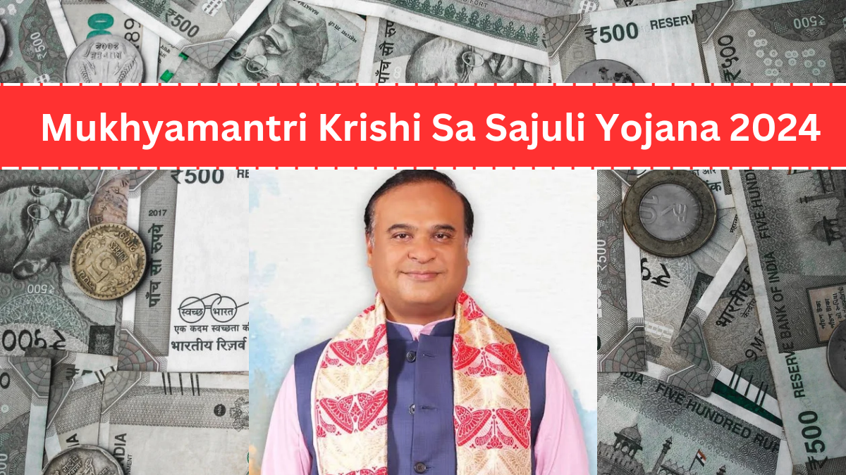 Mukhyamantri Krishi Sa Sajuli Yojana