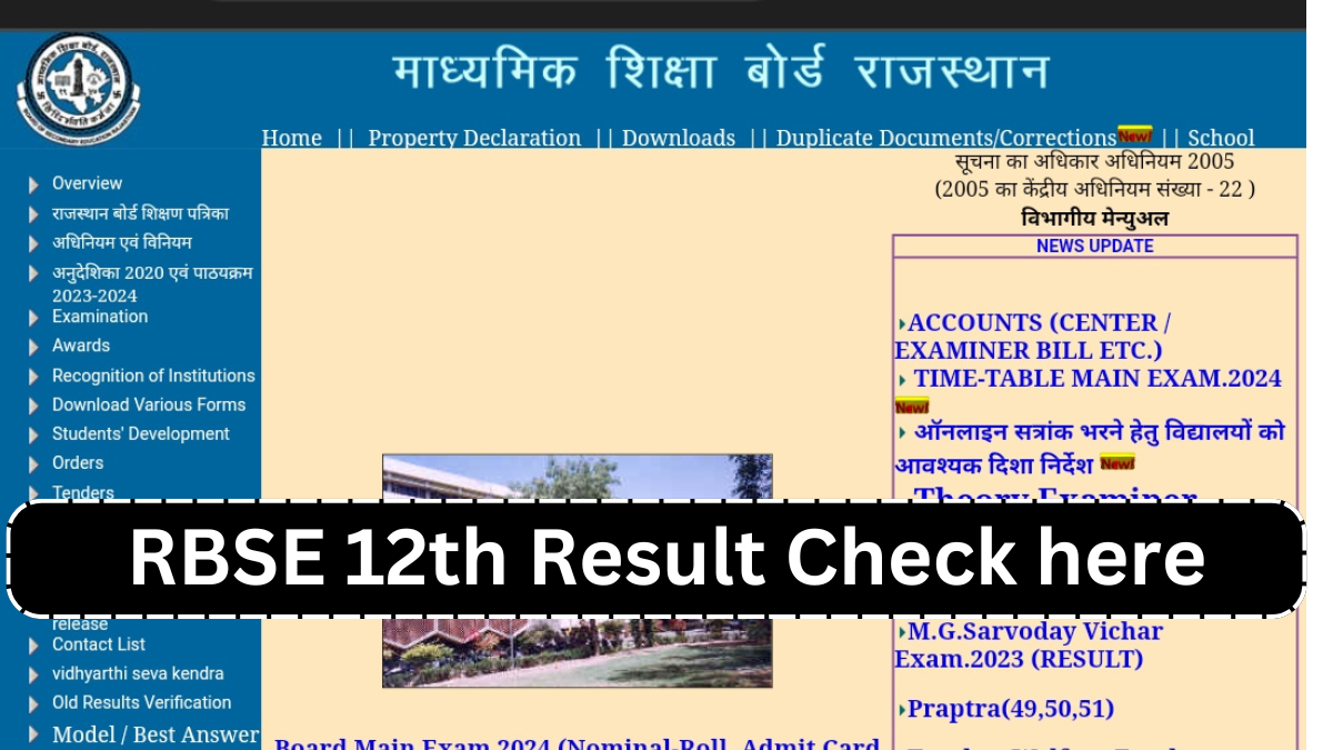 RBSE 12th arts result esult release date