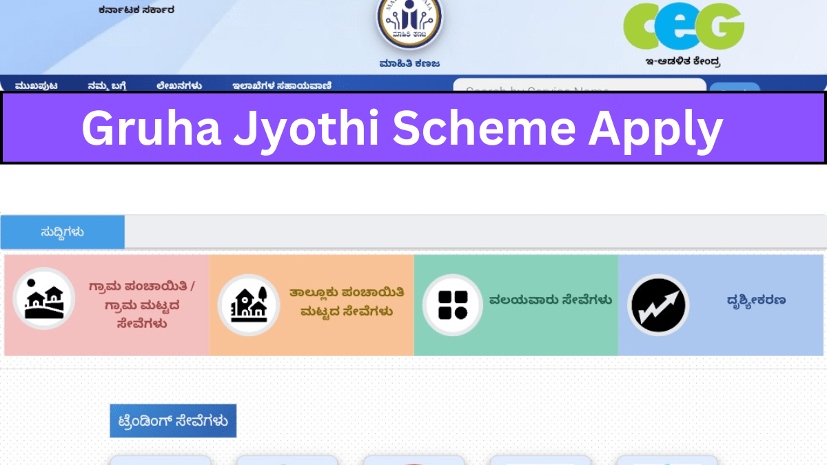 Gruha Jyothi Scheme Apply Online 2024, Eligibility, Registration & Status Check