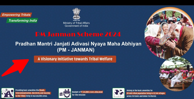 PM Janman Scheme 2024