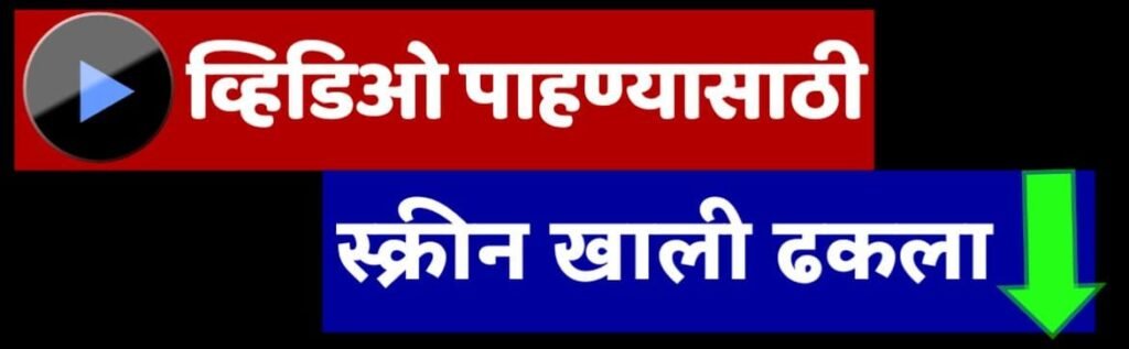 तुरंत कर्ज मिळवा ऑनलाईन पर्सनल लोन | Instant Online Personal Loan Apps Mahiti |